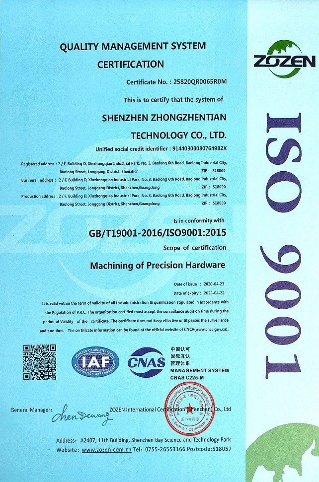 ISO9001-2015