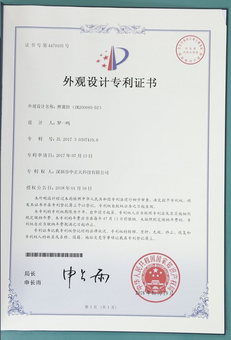 Nadaje się do rozwoju złącz wysokoprądowych do dronów