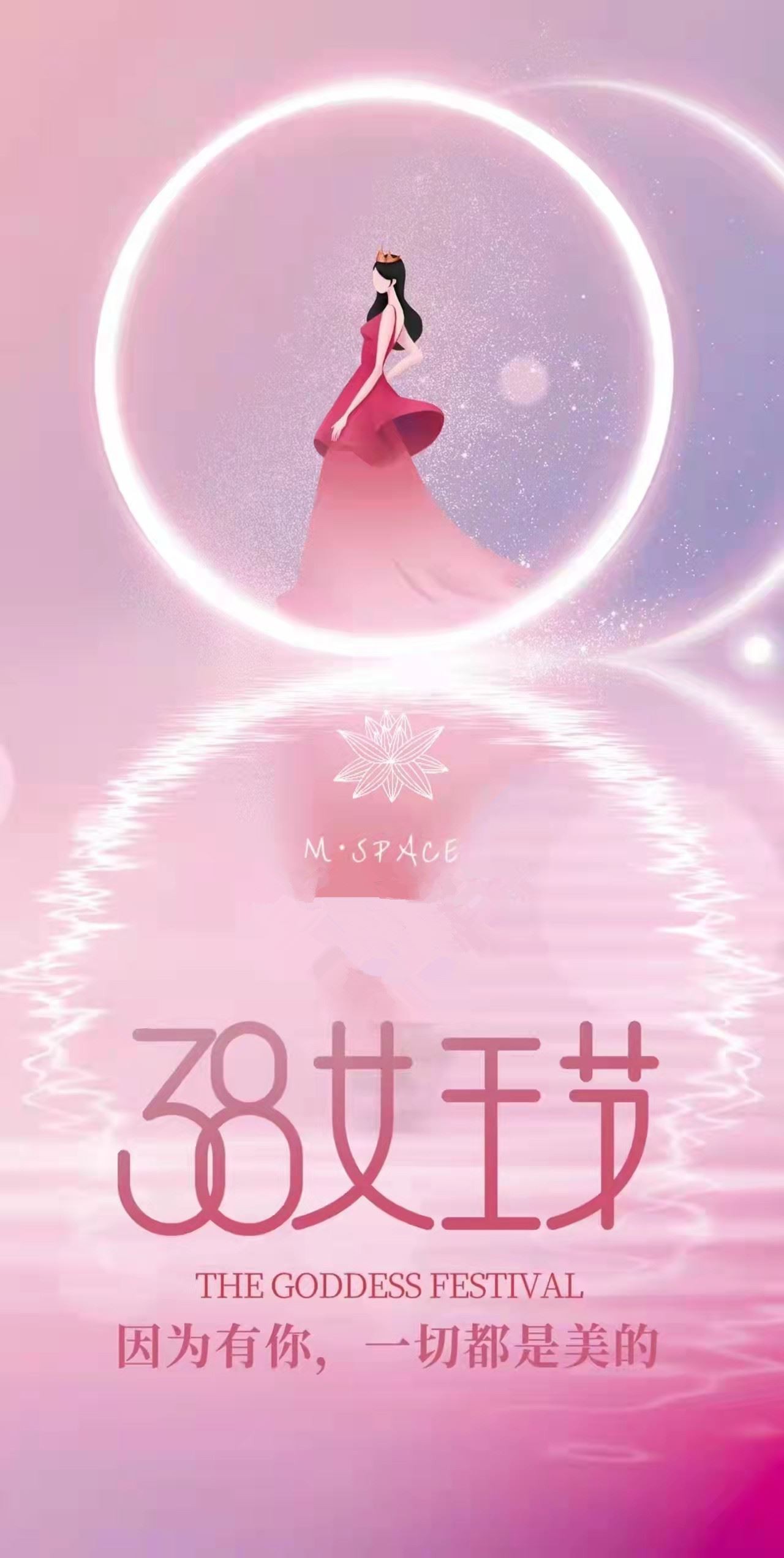 Międzynarodowy Dzień Kobiet